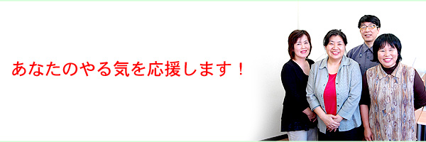 ���Ȃ��̂��C���������܂��I